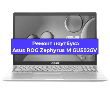 Замена южного моста на ноутбуке Asus ROG Zephyrus M GU502GV в Санкт-Петербурге
